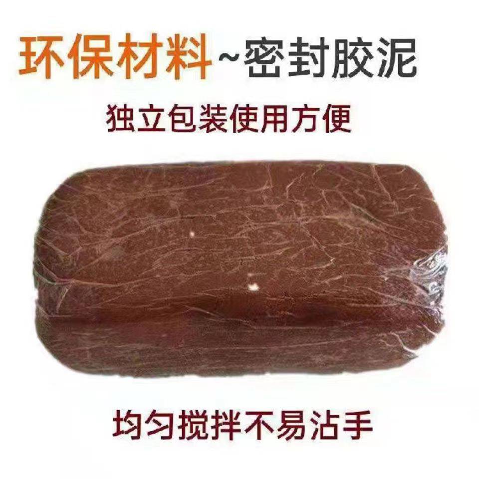 耐火材料 可塑性强 南京防火胶泥