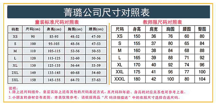 幼儿园园服夏装学院风班服短袖运动服定制