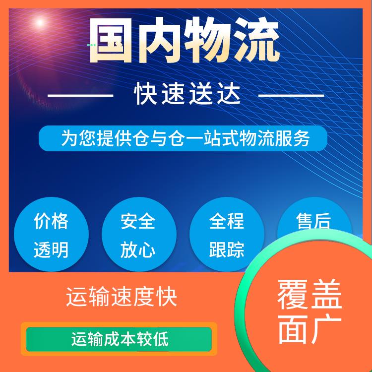 义乌到湘潭大型设备运输 时效稳定 快速到达省时省心