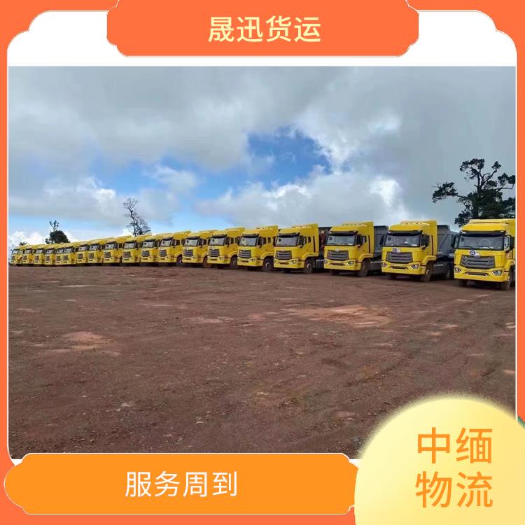 农产品进口 可上门取件 运输成本较低