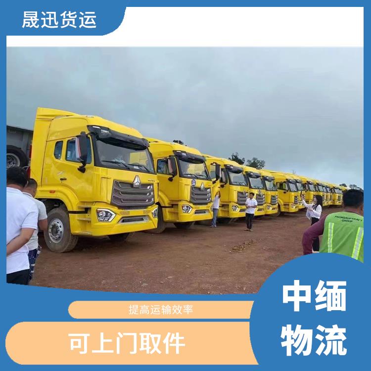 瑞丽至曼德勒运输 缩短运输时间 运输成本较低