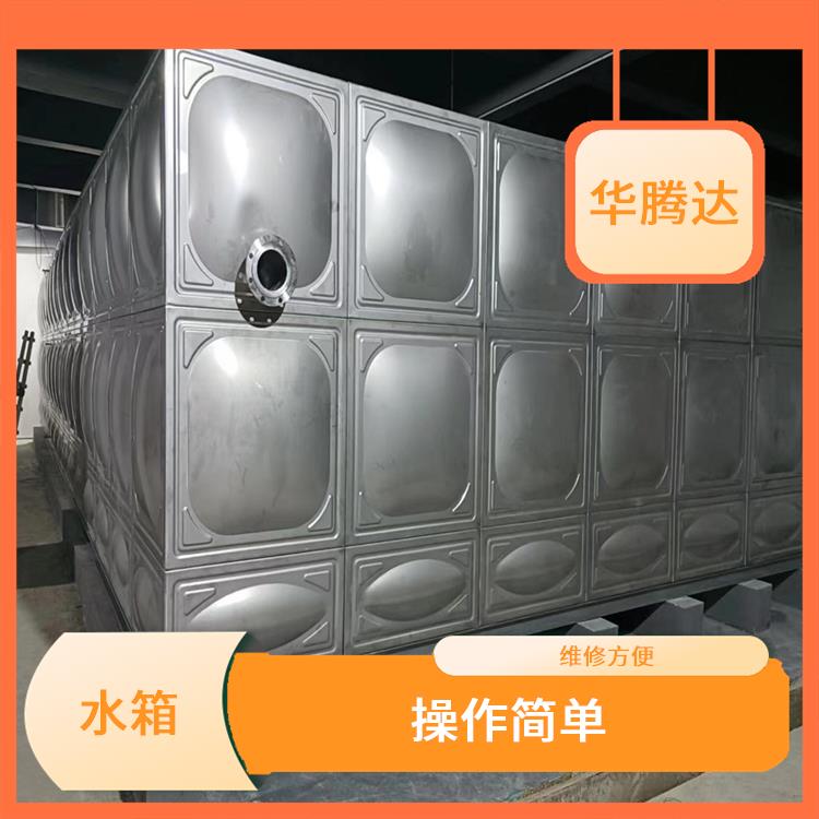 河源组合式水箱 冷热水均可 不怕潮湿变形