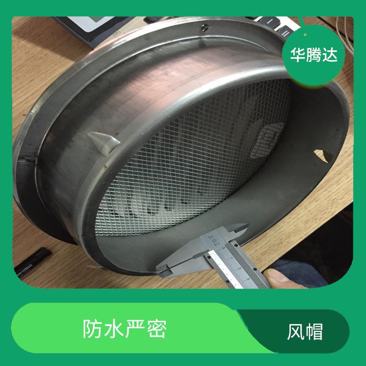 湛江不锈钢风罩 无须电力 无噪音 无火花