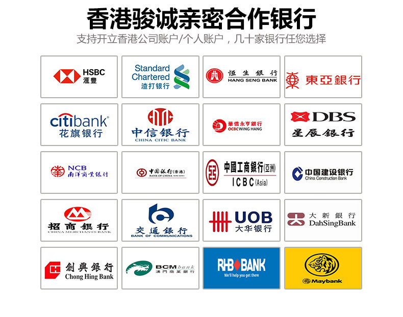 不懂中国香港公司怎么在银行开户看这篇