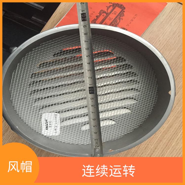 河源卫生间透气帽 抗风性能好 重量轻 无噪音