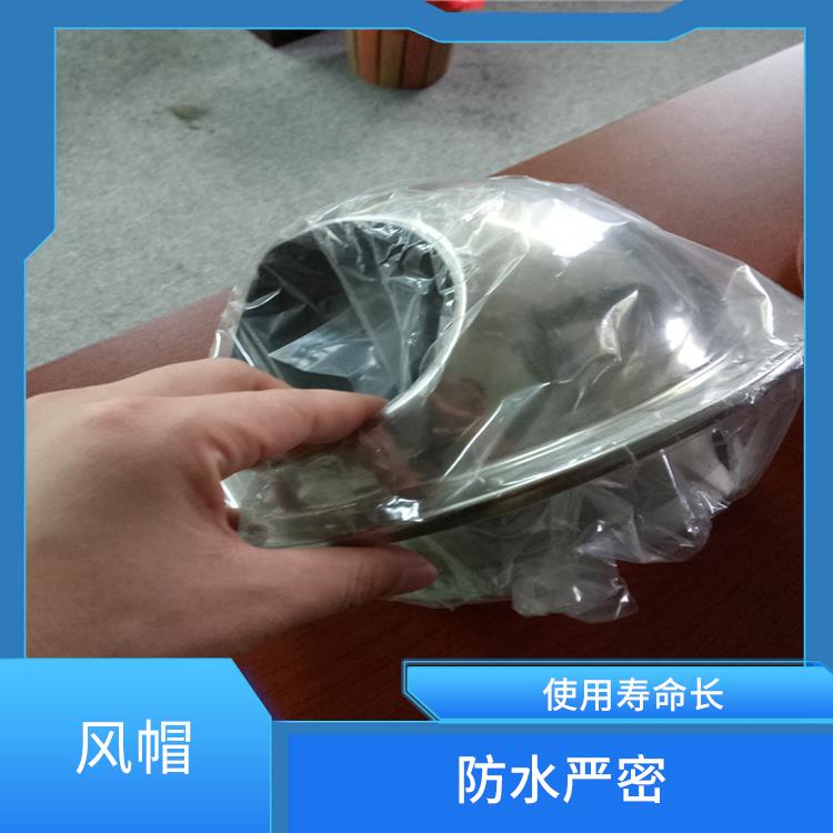 河源卫生间透气帽 抗风性能好 重量轻 无噪音