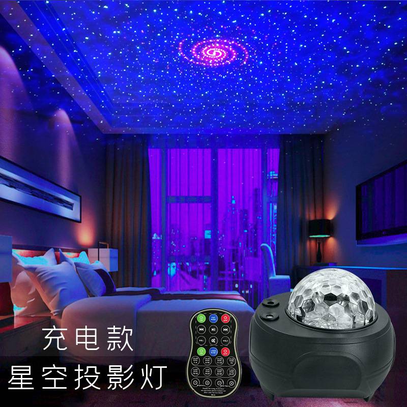 星空投影灯充电款家用柔和灯光车内卧室氛围灯水纹星空灯