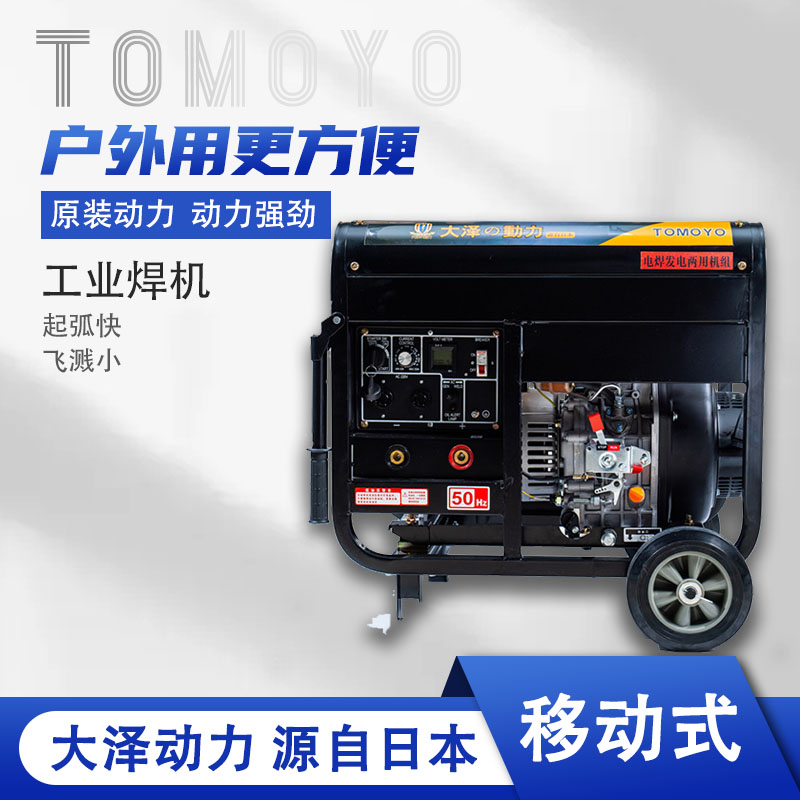 300A柴油中频电焊机价格
