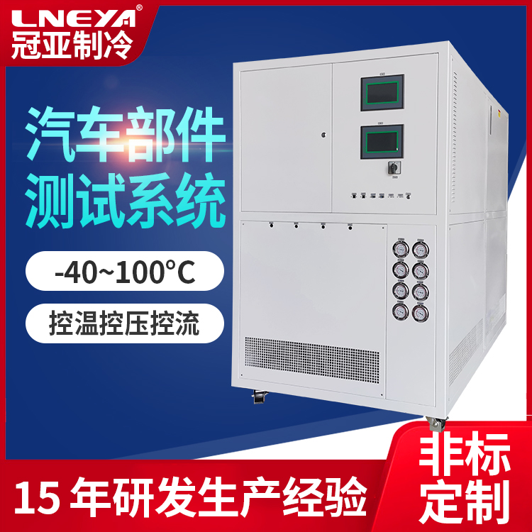 数据中心40KW液冷机组厂家介绍风冷和液冷的优缺点