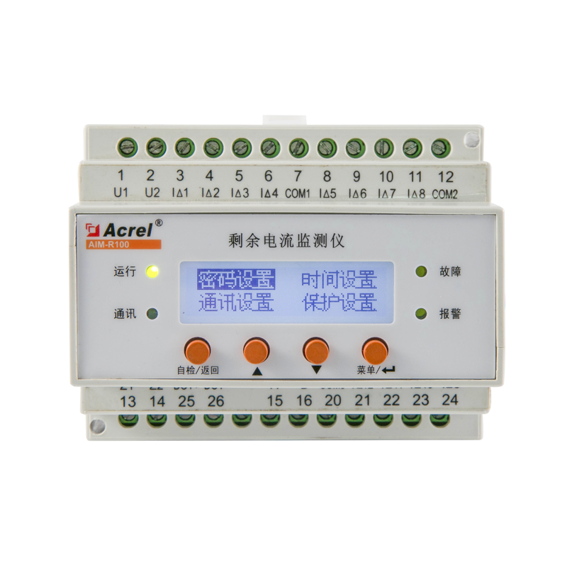 安科瑞AIM-R100剩余电流监测仪 12路剩余电流监测 1路继电器输出 事件记录