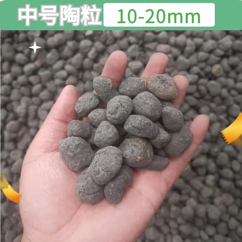 陶粒厂家批发衢州地区工程卫生间回填保温找平陶粒