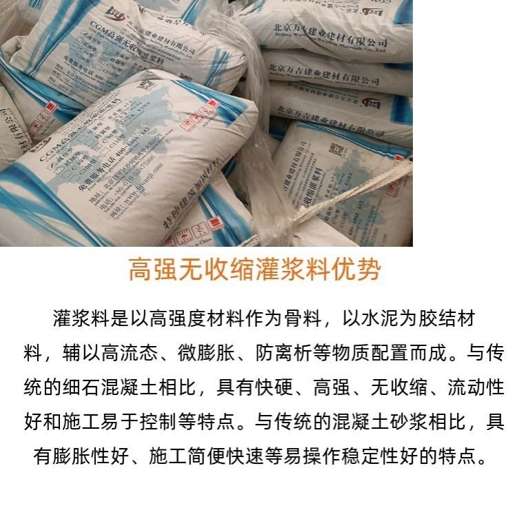 唐山聚合物防水浆料