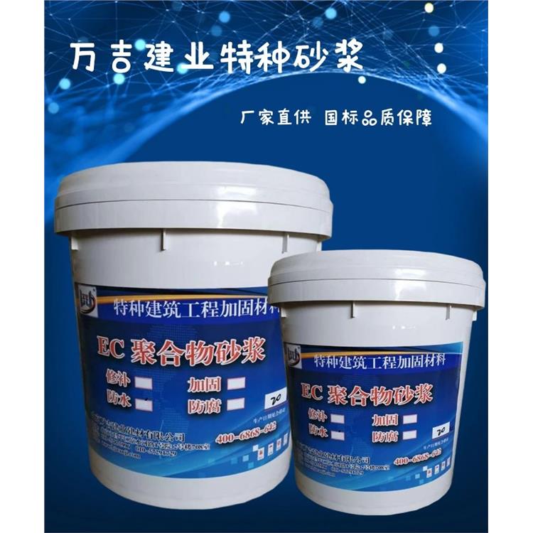 锡林郭勒盟聚合物防水防腐砂浆