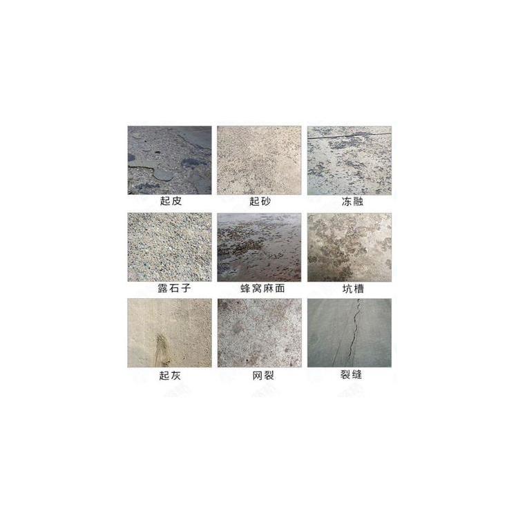 吉林高强修理料 耐冲击性好 局部速修美化