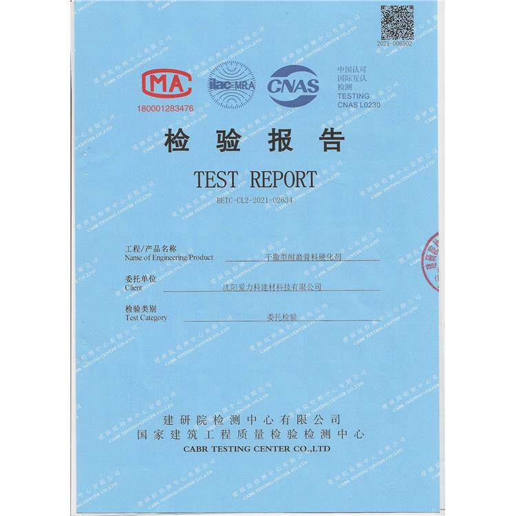 山东桥梁伸缩缝快速修补料 增加修补面的耐久性 施工速度快方便