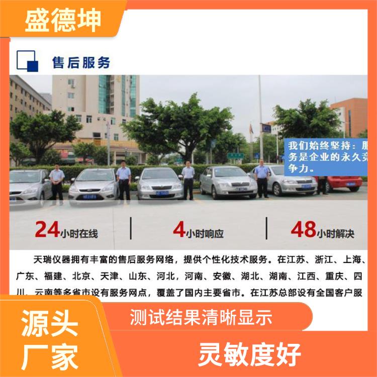 欧盟Rohs指令检测仪厂家 功能强大 使用度高 重复性好