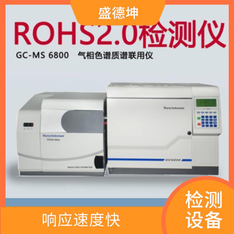 ROHS2.0增塑劑檢測(cè)儀器 較高的自動(dòng)化程度 自動(dòng)化程度高