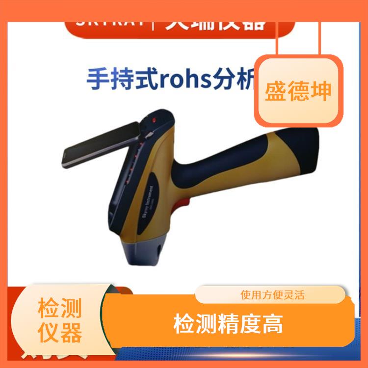废旧金属回收 准确性高 结果准确