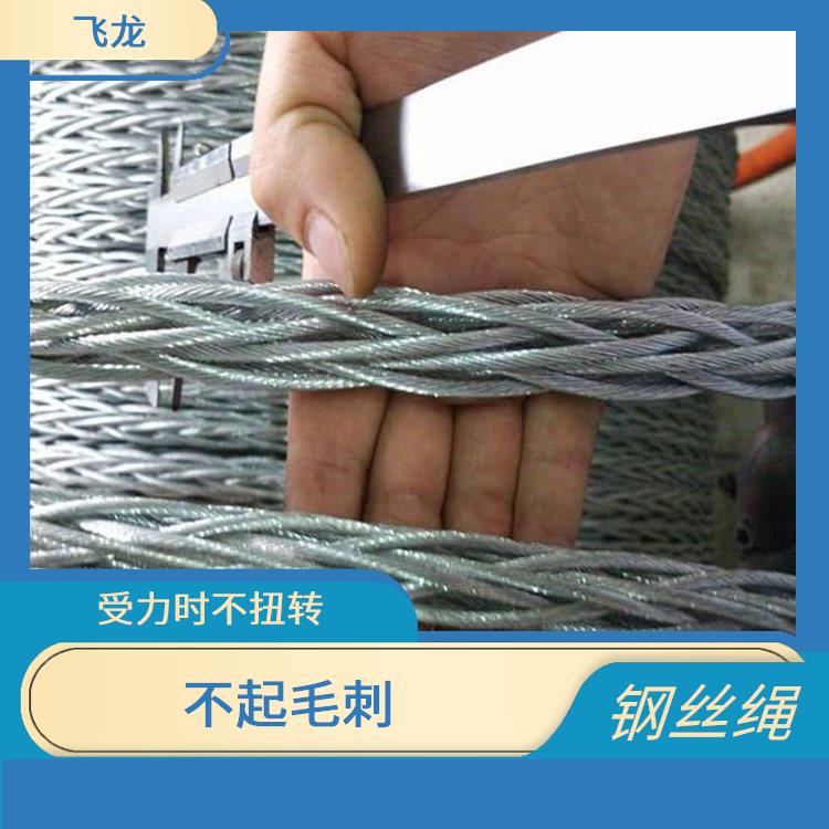 无扭钢丝绳 采用变形工艺 原材料严格把关 强度高柔韧性好