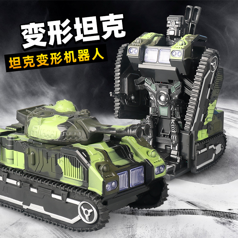 电动变形坦克 音乐灯光自动变形万向军事模型坦克车 地摊玩具批发