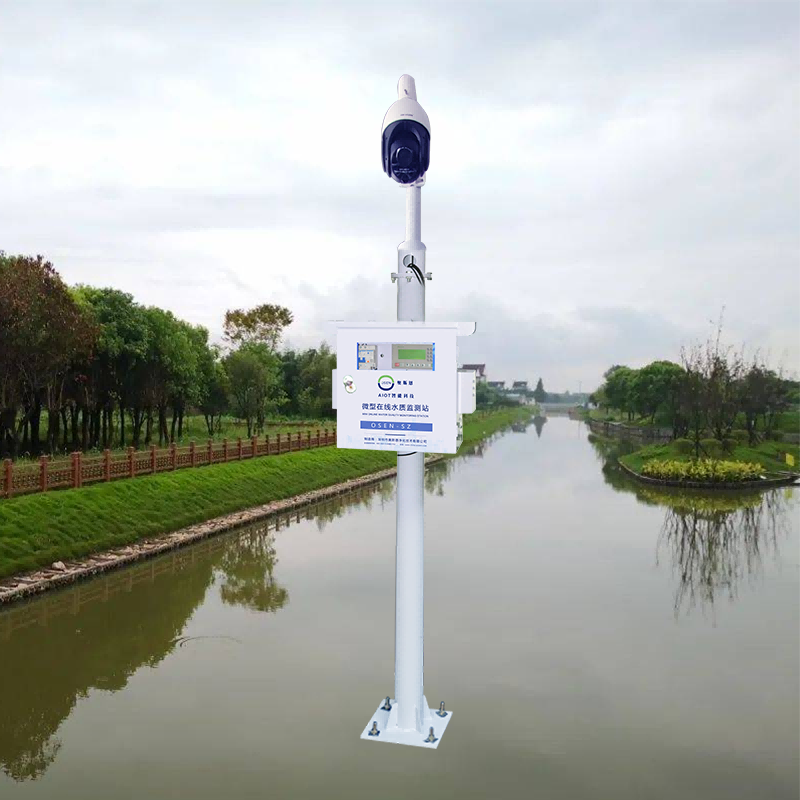 菏泽市河湖库微型在线水质监测站 监测要素按实际需求选配