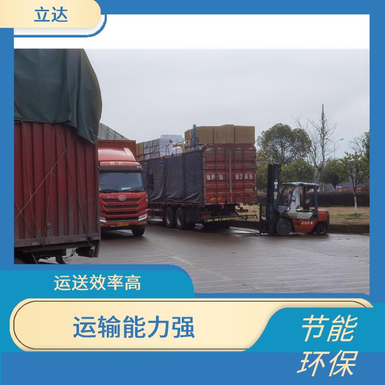 义乌到淮安危险品运输 方便快捷 快速到达省时省心