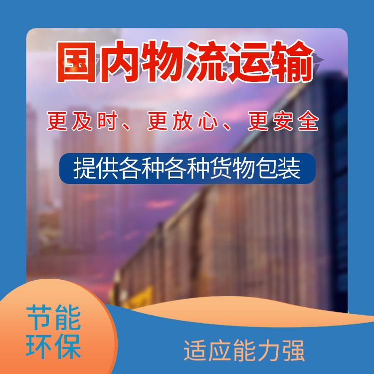 义乌到深圳货运专线 时效性强 信息化程度高