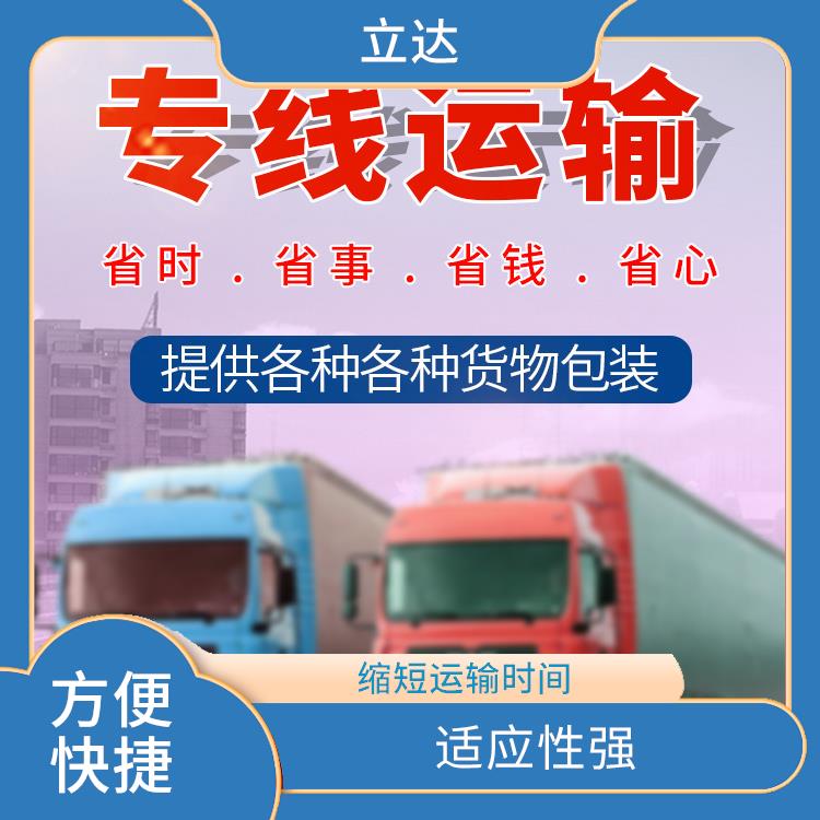 义乌到兰州货运专线 业务范围广 运送效率高