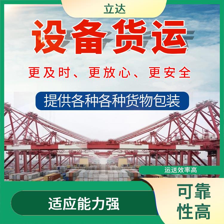 义乌到安庆物流公司 可靠性高 信息化程度高