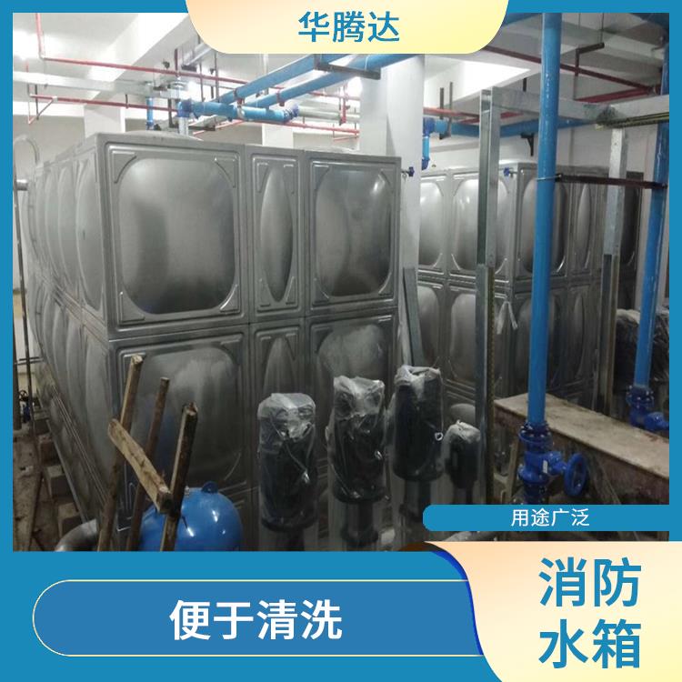 中山屋顶消防水箱 表面光滑 可以防刮耐磨