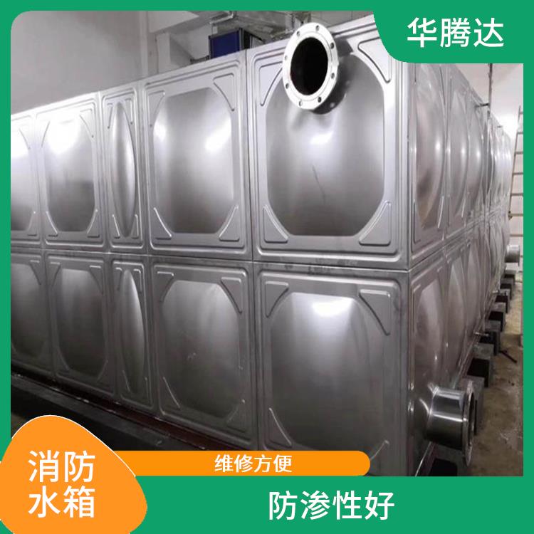 南昌成品水箱 防渗性好 冷热水均可