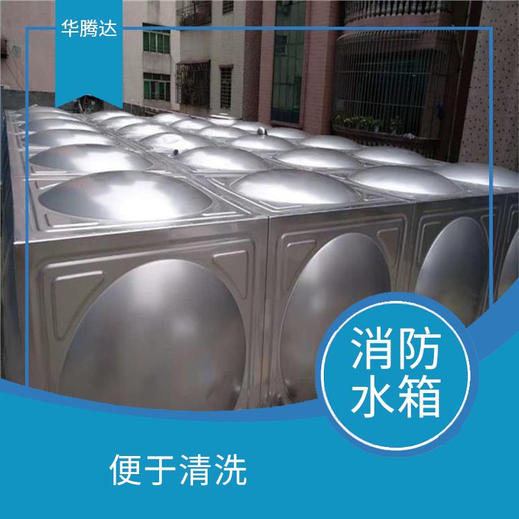 南昌成品水箱 防渗性好 冷热水均可