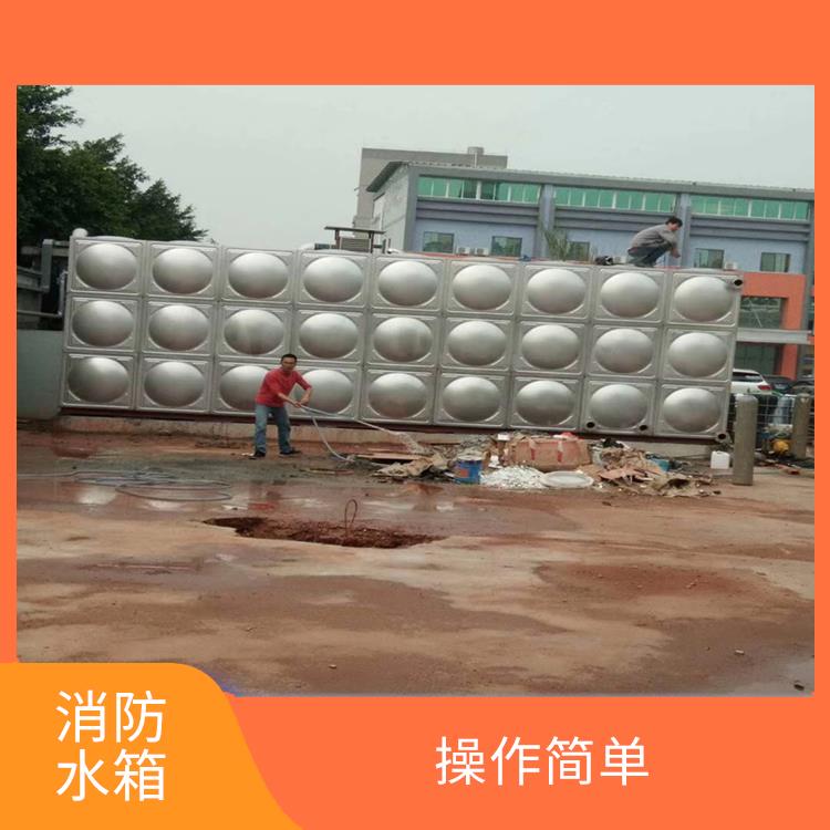 河源地下室消防水箱 适应性强 可以防刮耐磨