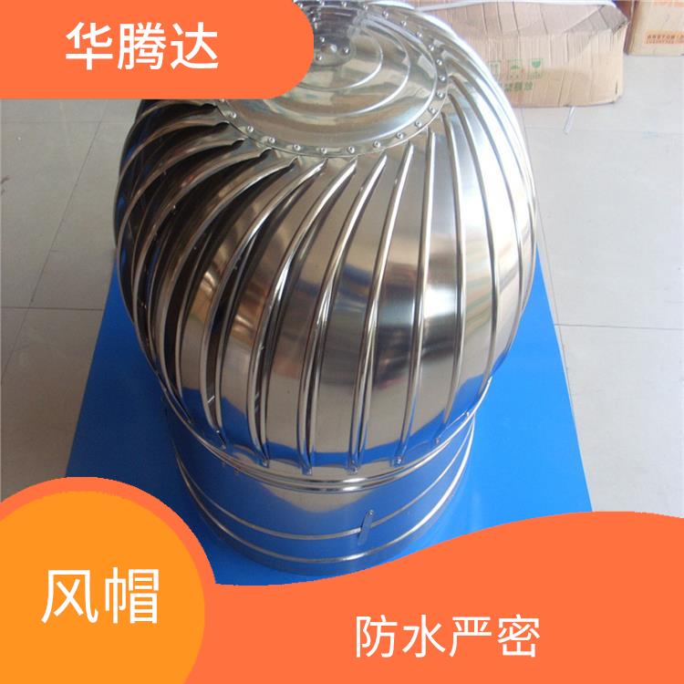 深圳不锈钢风帽 环境友好 叶片间有间隙