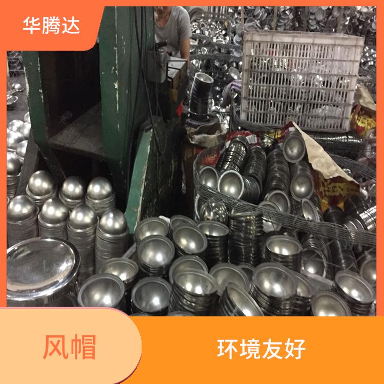 球形风帽 使用寿命长 采用滚珠轴承