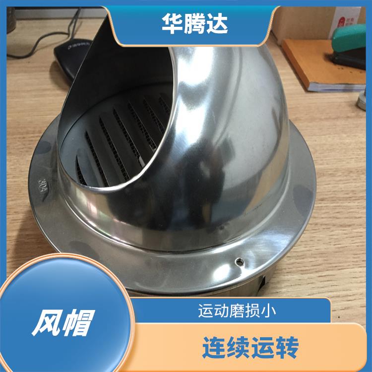 肇庆侧墙风帽 通风效果好 采用滚珠轴承