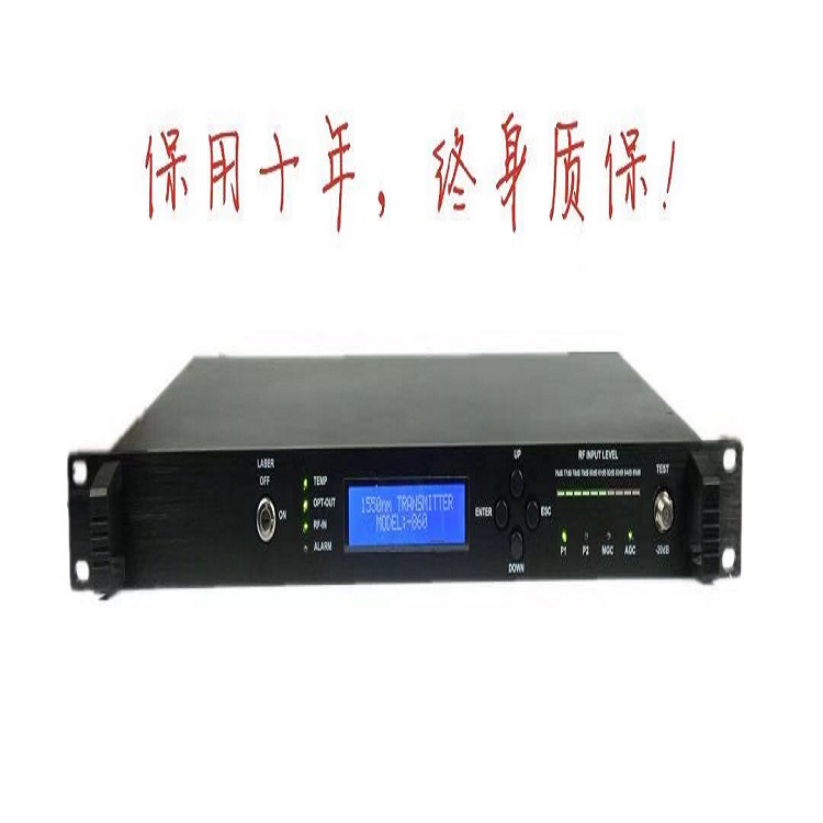 数字电视宇星LKX-3130光发射机 光接收机供应商 光端接收机 深圳乐坤轩视频科技有限公司