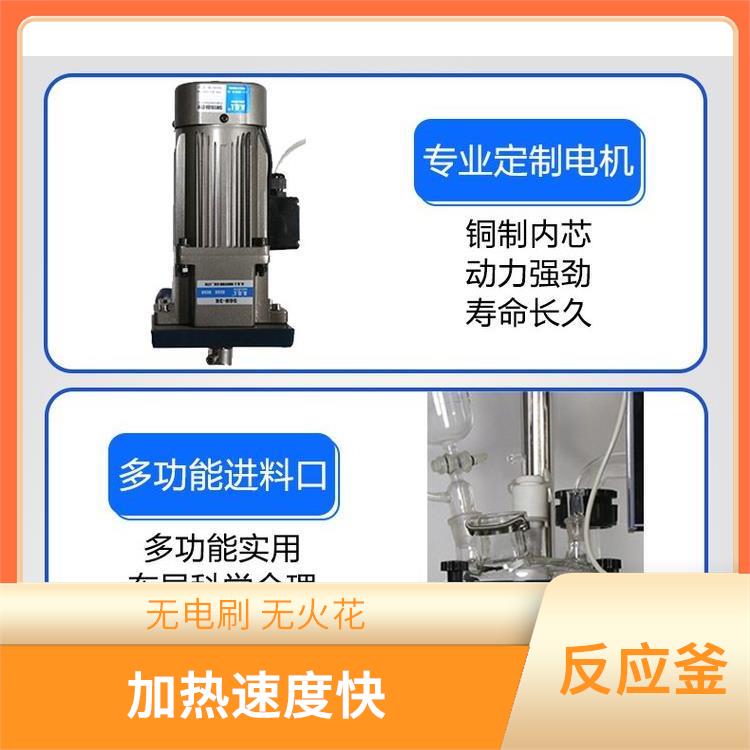 張家口玻璃反應(yīng)釜廠家 耐高溫 耐腐蝕 可連續(xù)工作 機(jī)械性能好