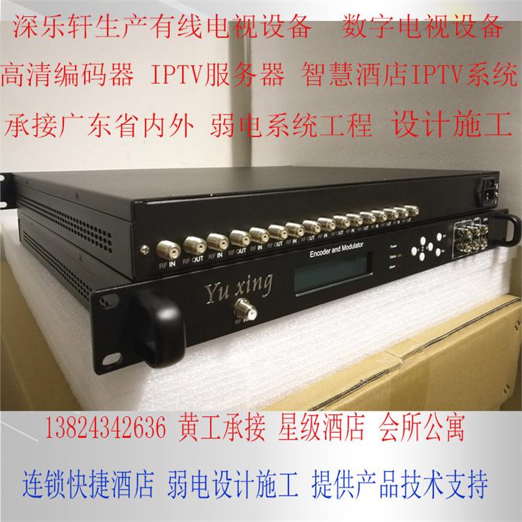 乌鲁木齐宇星有线电视放大器销售 深圳乐坤轩视频科技有限公司