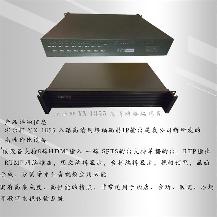 西宁迈威有线电视放大器生产厂家 深圳乐坤轩视频科技有限公司