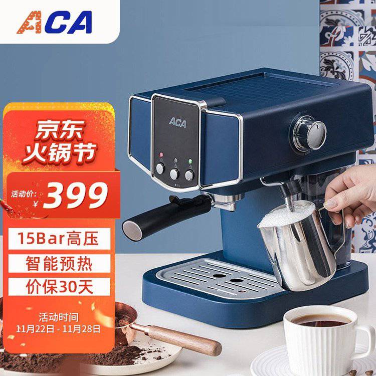 ACA北美电器EJ12C咖啡机家用小型意式半全自动商用蒸汽奶泡机一体