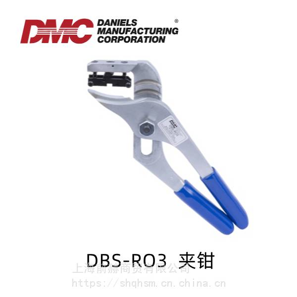 美国 DMC 手动保险钳 Safe-T-Cable 保险锁钳 SCTR409