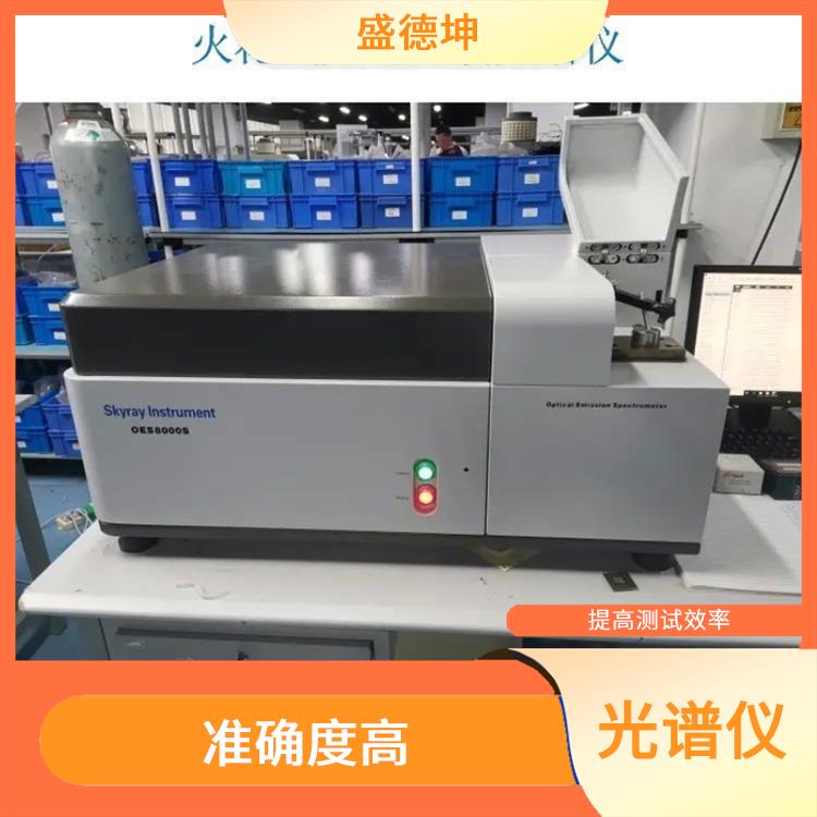 不锈钢餐具材质检测仪 准确度高 可分析元素多