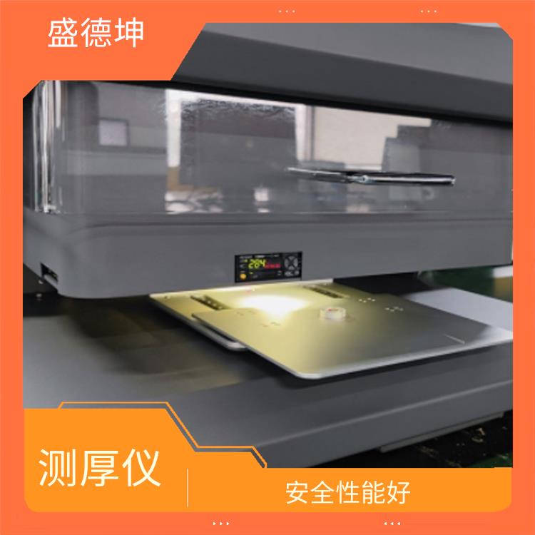 镀层无损检测仪 安全性能好 自动谱线识别