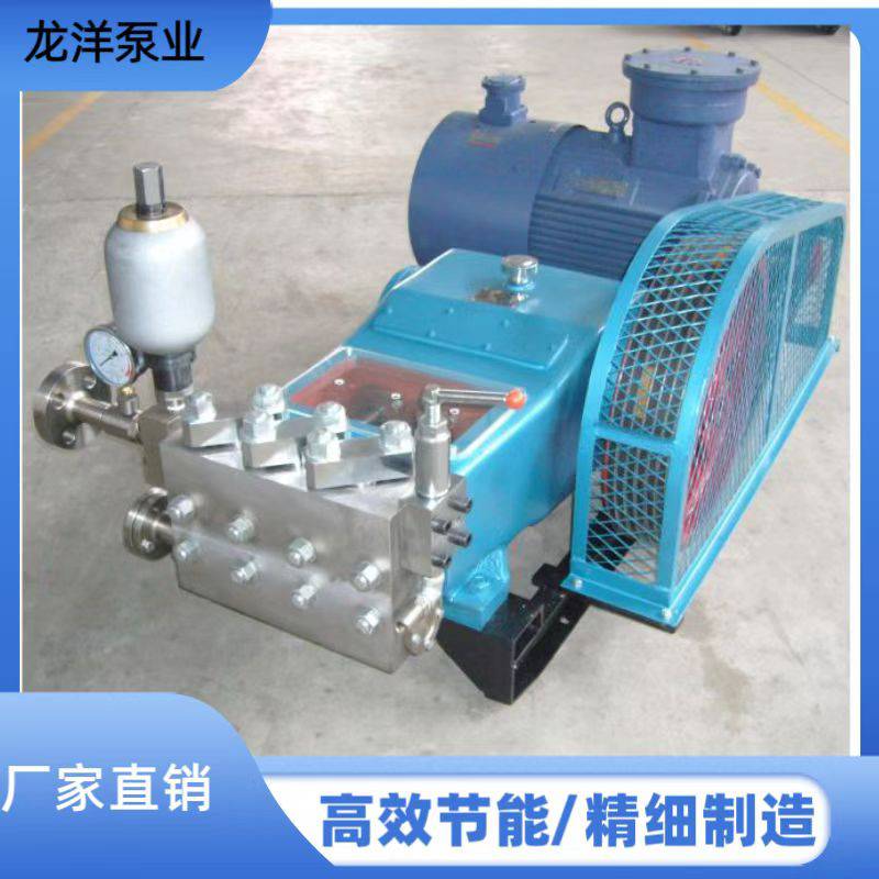 高压清洗喷雾泵 工业级高压柱塞泵 大流量往复泵 锅炉管道清洗机