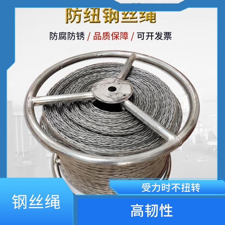 防扭编织钢丝绳 提升钢丝性能 国际工艺 防腐防锈