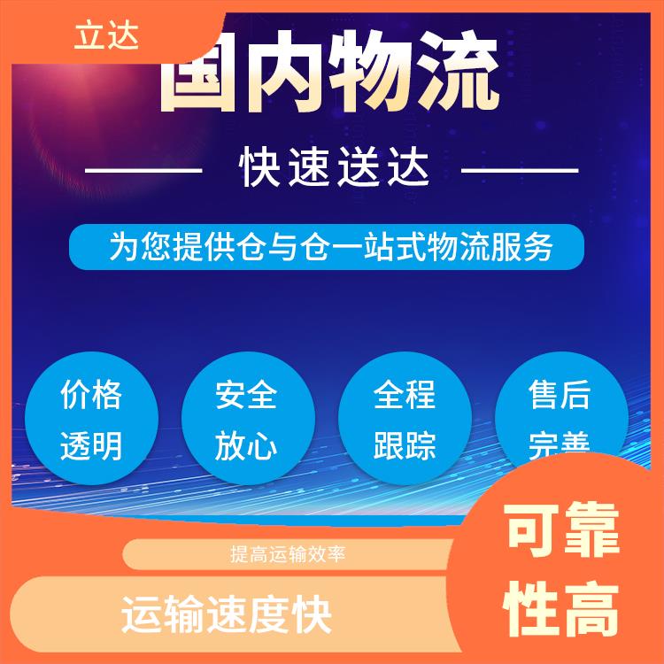 义乌到乌鲁木齐物流专线 覆盖面广 运送效率高