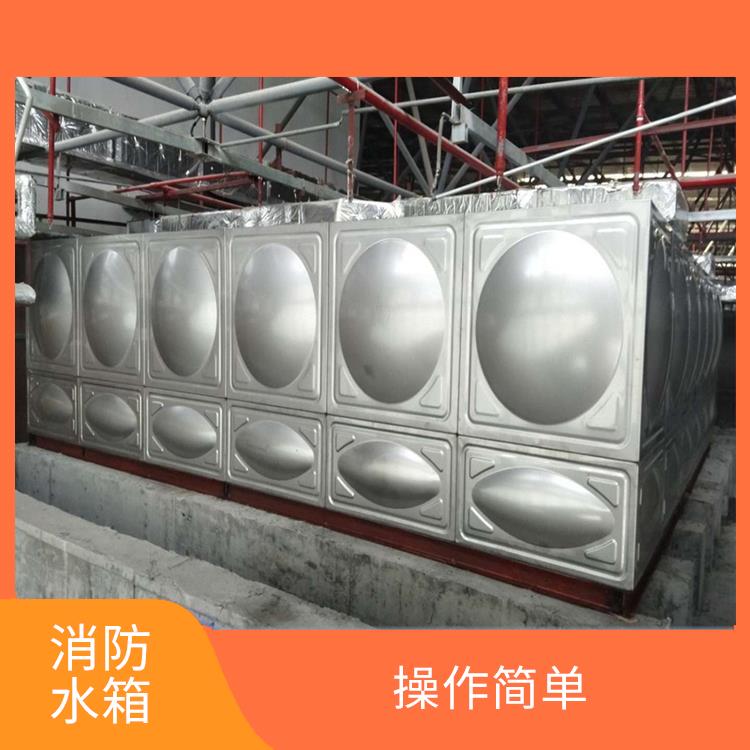中山成品水箱 产品经久耐用 外表光亮如镜