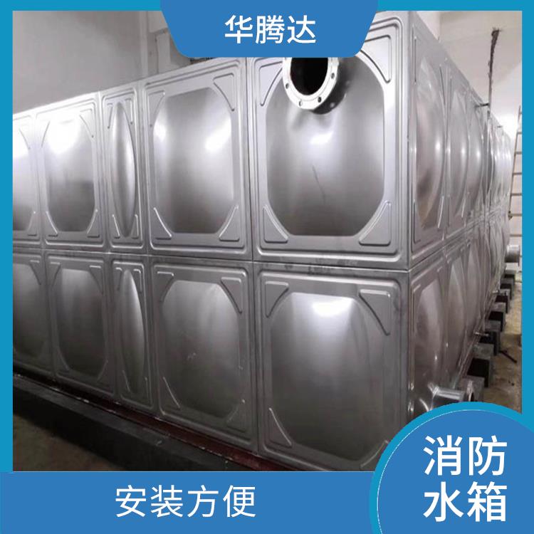 中山成品水箱 产品经久耐用 外表光亮如镜