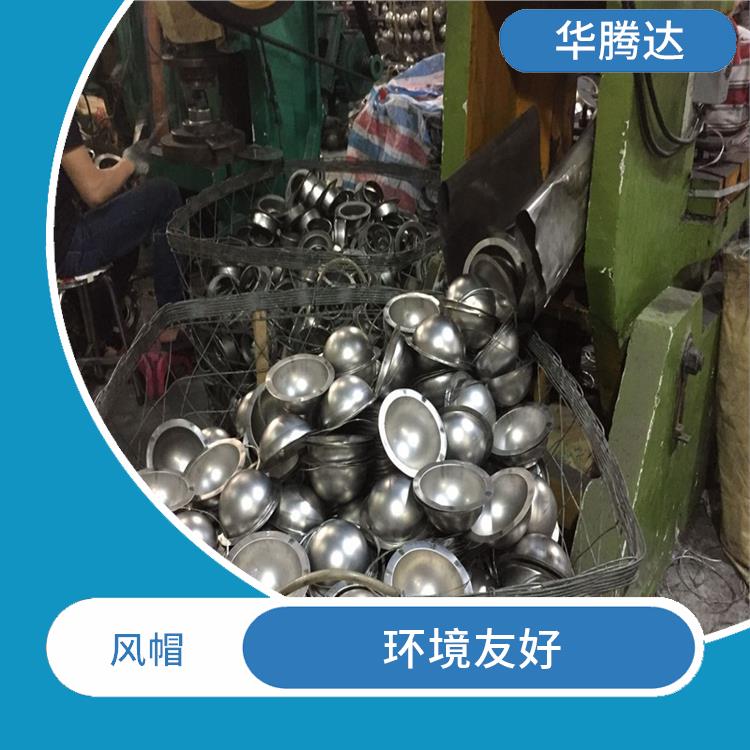 汕头侧墙风帽 运动磨损小 灰尘不易附着
